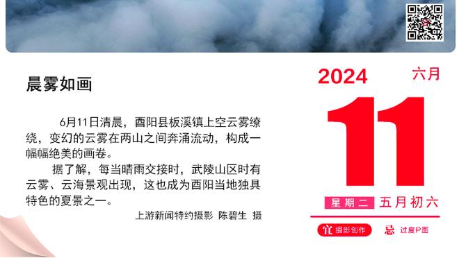 意甲前裁判：扎莱夫斯基的第二张黄牌太严厉，卢卡库红牌无可争议